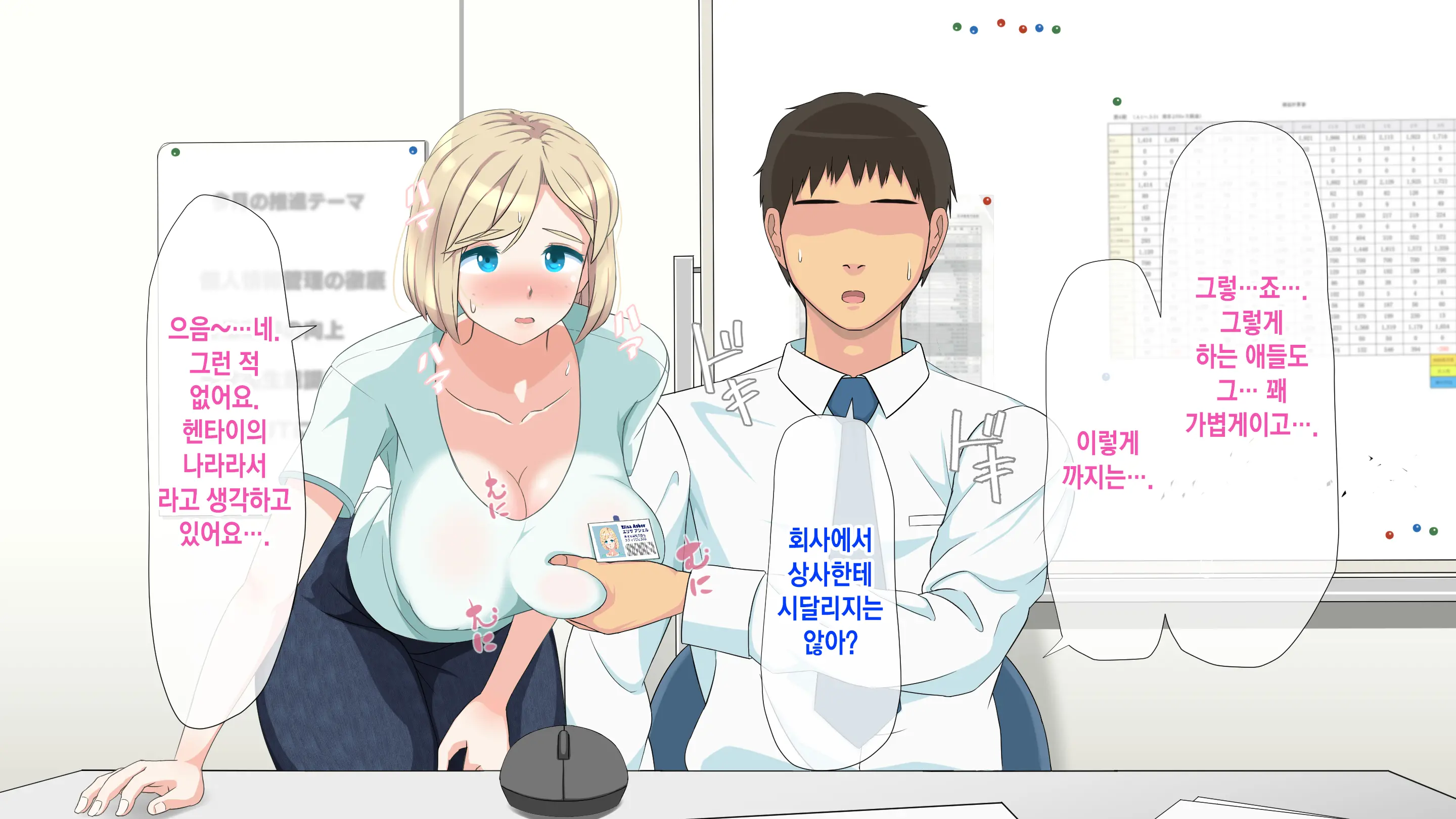 Gaikokujin Staff Ga Musekinin Gomunashi Sex O Nedattekite Komarun Da!! | 외국인 스태프가 무책임노콘섹스를 졸라대서 곤란하다!!